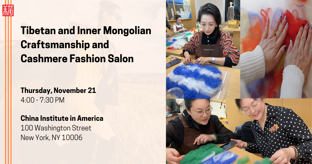Tibetan and Inner Mongolian Craftsmanship and Cashmere Fashion Salon (1)